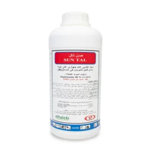 المبيدات