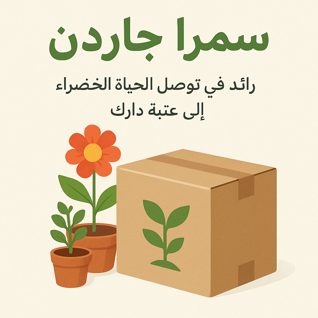 عالـم الزراعة